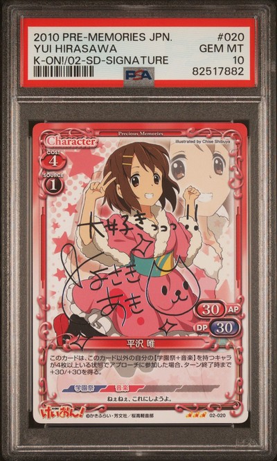 K-On 02-020 10